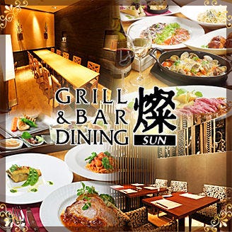 Grill Bar Dining 燦 大丸梅田店 梅田 大阪駅 イタリアン イタリア料理 ぐるなび
