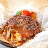 ◆ランチ◆手ごねハンバーグのグリル～木の子とチーズのデミグラスソース包み焼き～