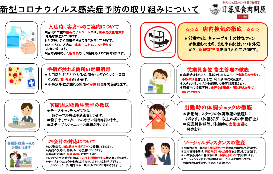21年 最新グルメ 川口 東川口にある幼児ママにおすすめのランチができるお店 レストラン カフェ 居酒屋のネット予約 埼玉版 21年 最新グルメ 川口 東川口にある幼児ママにおすすめのランチができるお店 レストラン カフェ 居酒屋のネット予約 埼玉版