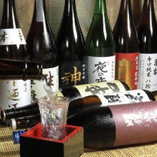 種類豊富な日本酒も飲み放題に