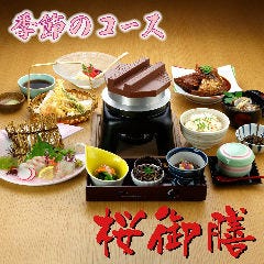 大漁市場 こんぴら丸 八代店 