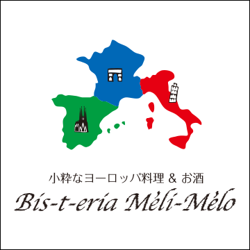 豪華なフレンチイタリアンレストランといえばBisteria Meli-Melo 