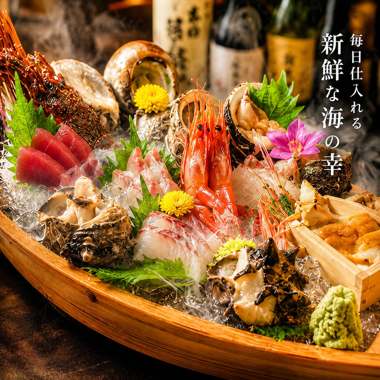 完全個室 海鮮 焼き鳥 海酔‐UMIYOI‐居酒屋 岩倉駅前店（江南/居酒屋