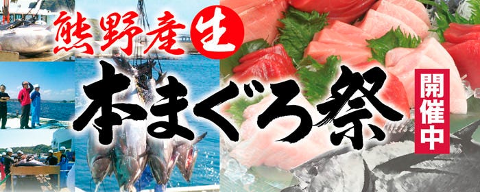 和食・懐石 がんこ 池田石橋苑