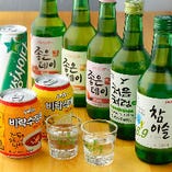 韓国のお酒は定番の「チャミスル」や「チョウムチョロム」など8種をご用意！