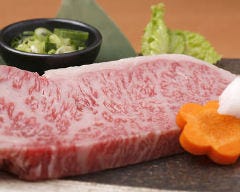 和牛焼肉 きむら
