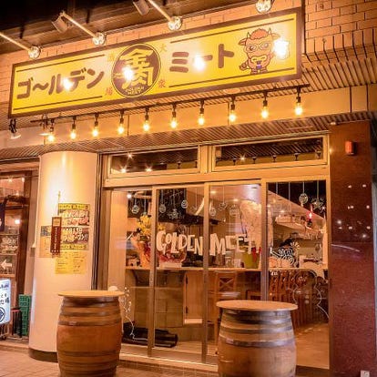 人気の美味い店 東久留米の焼肉ならここ 今好評の食べ放題など ぐるなび
