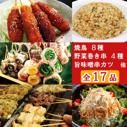 和歌山大学周辺のレストラン グルメでおすすめしたい人気のお店 ぐるなび 和歌山大学周辺のレストラン グルメでおすすめしたい人気のお店 ぐるなび