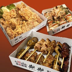 おおつき 地図 和歌山市 焼き鳥 ぐるなび おおつき 地図 和歌山市 焼き鳥 ぐるなび
