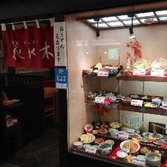 花水木 伊丹店