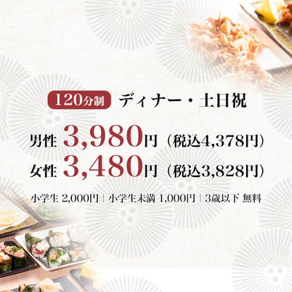 美味しい寿司 すし が食べたい 神楽坂で行きたい 人気のおすすめ店が見つかる ぐるなび