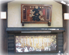 黄桜 治六亭