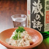 お豆腐入り 京のポテサラ 290円（税抜）