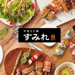 東京都大田区 やきとり家すみれの店舗一覧 メニュー情報 クーポン情報 レストラン ブランド情報 ぐるなび 東京都大田区 やきとり家すみれの店舗一覧 メニュー情報 クーポン情報 レストラン ブランド情報 ぐるなび