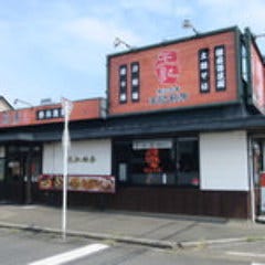 横浜中華 王記厨房 ふじみ野店 