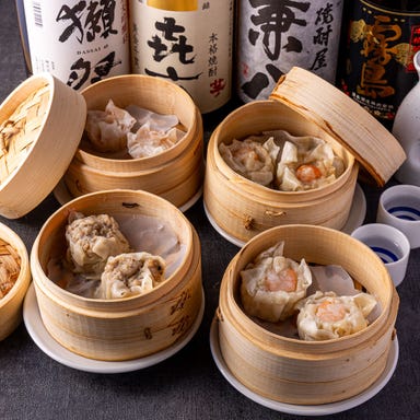 権吉 大船店_当店自慢の焼売