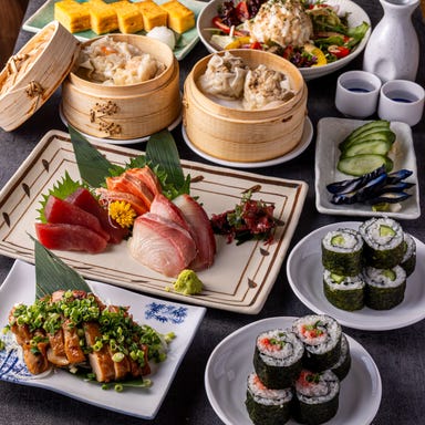 権吉 大船店_【大満足】お造り・焼売・焼き鳥を味わい尽くす 全8品コース