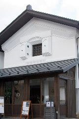 蔵ランチ＆炭焼バル Classic Cafe