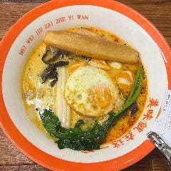 台湾料理 シン源村