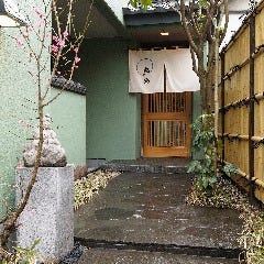 日本料理 丸尚