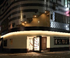 京昌園 静岡駅南口店