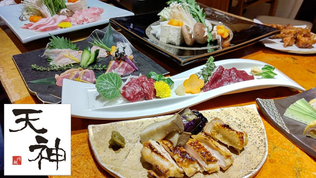 個室居酒屋 天神 川越店