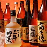 日本が誇る焼酎大国"九州"の銘柄を豊富にご用意！飲み比べも一興