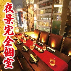 肉寿司 焼き鳥 食べ飲み放題 夜景個室 薩摩日和新宿東口店