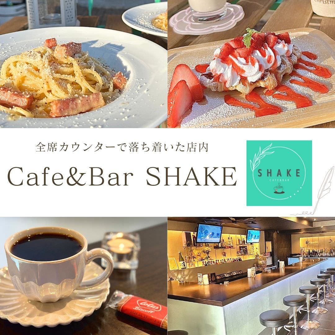 Cafe＆Bar SHAKE