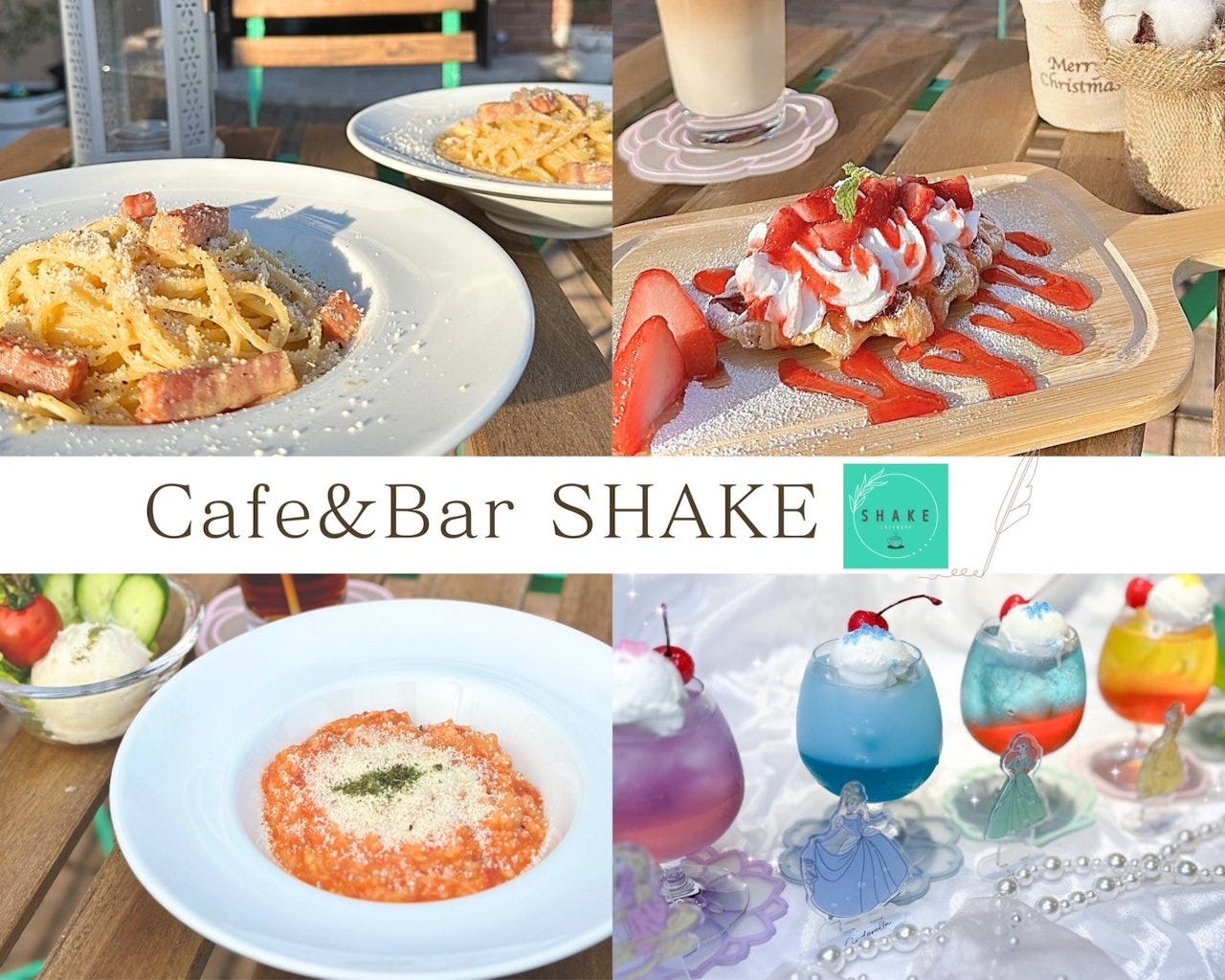 飲食店　調理器具　大量セット　カフェ　バー　200点以上　値下げ交渉可能 Cafe＆Bar SHAKE(カフェアンドバーシェイク)（緑区/カフェ・スイーツ