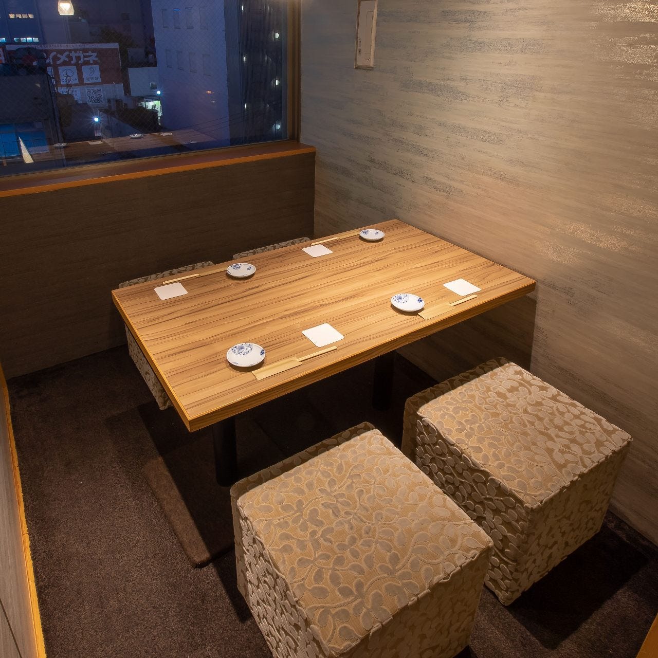 全席個室 鮨やハレの日 大宮東口駅前店 個室 ぐるなび