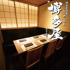 博多 居酒屋 5 000円以内 おすすめ人気レストラン ぐるなび