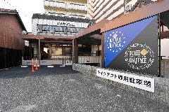 くら蔵 kurakura