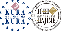 くら蔵 kurakura