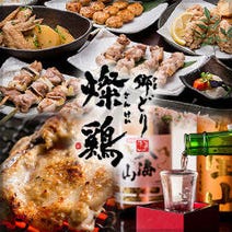 みなとみらい ランチ 子連れ 赤ちゃんok ベビーカー入店ok おすすめ人気レストラン ぐるなび