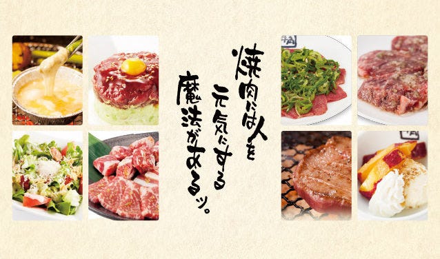 牛角八熊通店