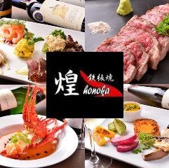 クリスマスディナー特集 埼玉のクリスマス特別コースがあるお店 クリスマスディナー デートにおすすめのお店 ぐるなび
