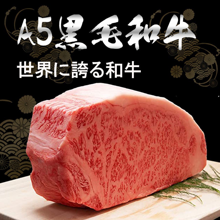 A5黒毛和牛と肉炊き鍋 肉匠 とろにく 恵比寿店