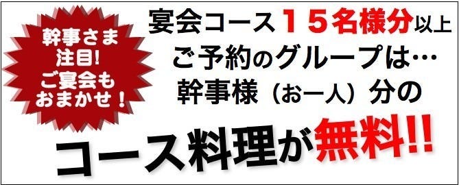 焼肉おうじ 山形篭田店