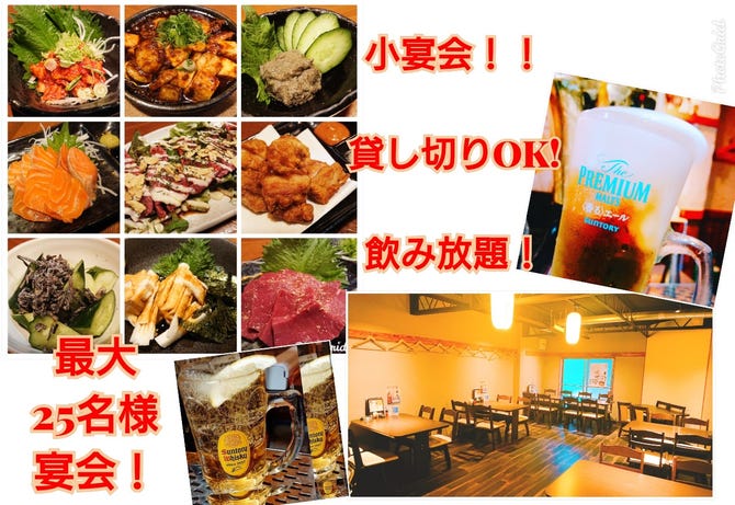 串かつと鉄板鍋 うえつき 茨木店 茨木 串カツ ぐるなび 串かつと鉄板鍋 うえつき 茨木店 茨木 串カツ ぐるなび