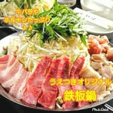 お肉と野菜たっぷり♪♪鉄板鍋♪♪