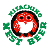 常陸野ネストビール（茨城）