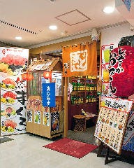 海ぼうず アスティ店