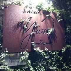 肉料理とワイン YUZAN