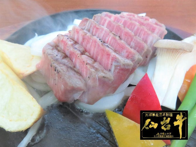 三田屋本店 やすらぎの郷 箕面小野原店 箕面 能勢 ステーキ ぐるなび