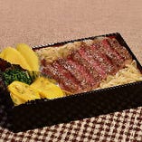 ステーキ弁当 牛蔵