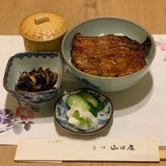 ふぐ料理・はも料理 三田　山田屋_国産うなぎ丼 2024.7/22～期間限定　今季終了