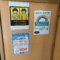 ふぐ料理・はも料理 三田　山田屋_