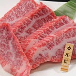 もはや説明不要のキングオブ焼肉カルビ★神戸牛ならではの品質★９５０円也！