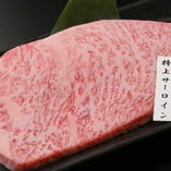 肉の王様サーロイン☆神戸肉本来の特徴である旨味と甘味が抜群です★